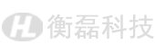 衡磊科技